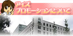 ライン